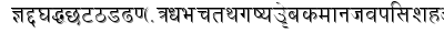Kanchan regular font